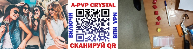 blacksprut как войти  Ярославль  Alpha PVP Соль  что такое наркотик 