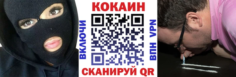 COCAIN Эквадор  ОМГ ОМГ ссылки  Ярославль 
