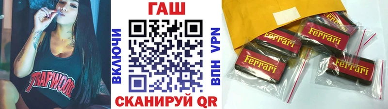 блэк спрут вход  купить закладку  Ярославль  Гашиш убойный 