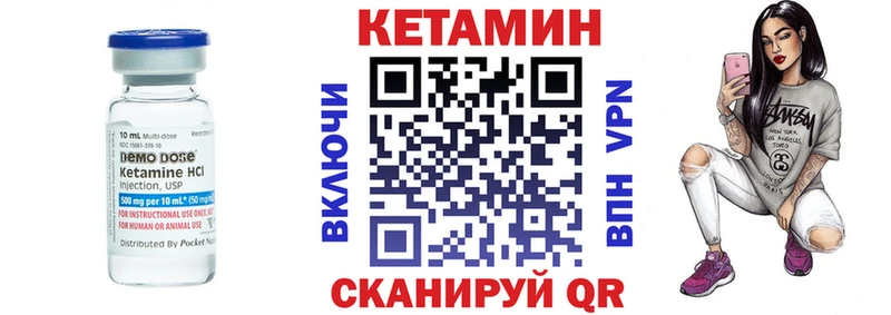 hydra зеркало  Ярославль  КЕТАМИН VHQ 