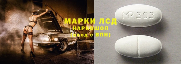 бутик Верея