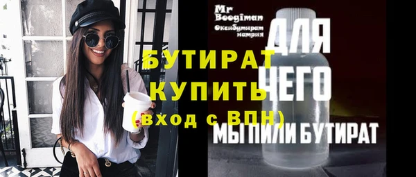 бутик Верея