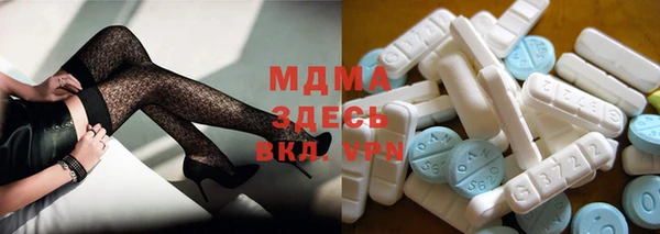 бутик Верея