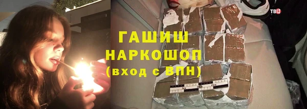 бутик Верея