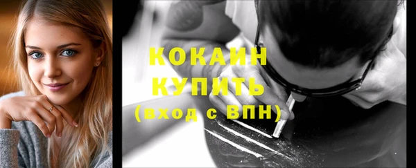 мет Верхний Тагил