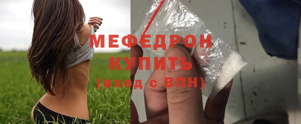 мет Верхний Тагил