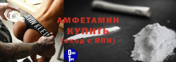мет Верхний Тагил