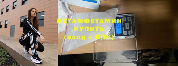 мет Верхний Тагил