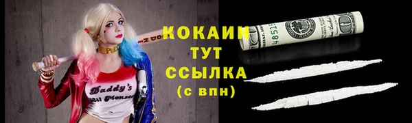 бутик Верея