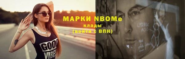 бутик Верея