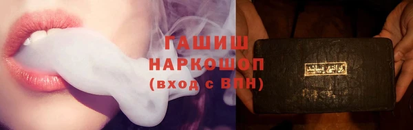 мет Верхний Тагил