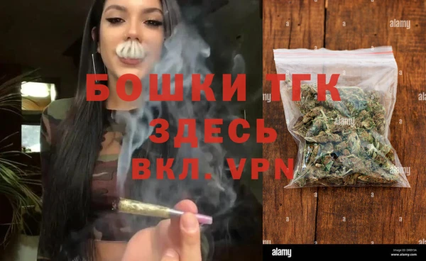 бутик Верея