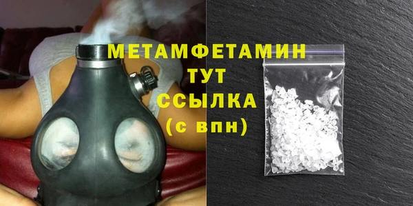мет Верхний Тагил