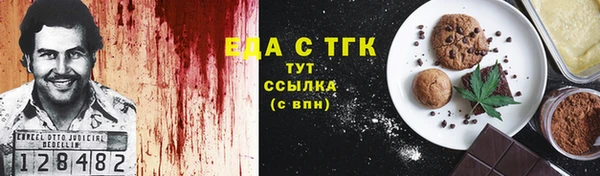 мет Верхний Тагил