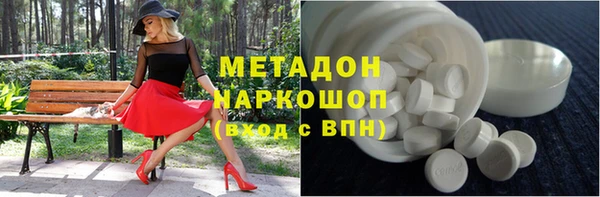 мет Верхний Тагил