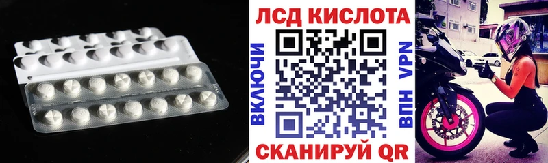 kraken tor  Ярославль  ЛСД экстази ecstasy 