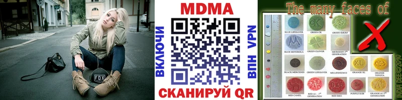 продажа наркотиков  Ярославль  MDMA кристаллы 