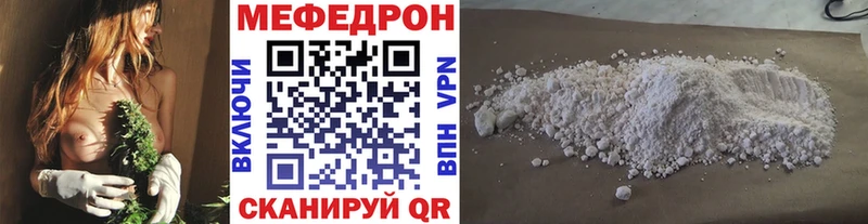 блэк спрут зеркало  цены   Ярославль  Меф 4 MMC 