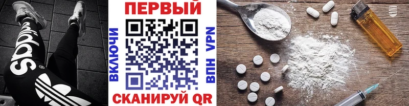 МЕТАМФЕТАМИН винт Ярославль