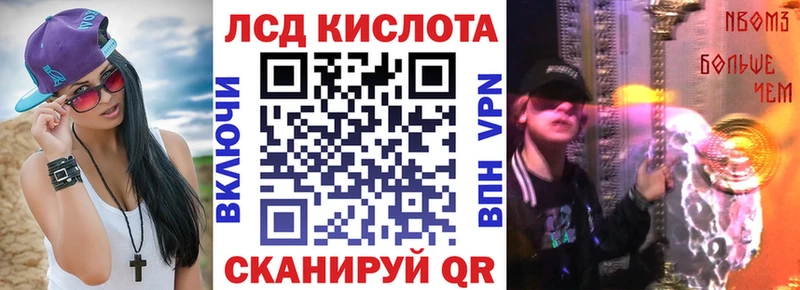 Марки 25I-NBOMe 1,8мг  мориарти наркотические препараты  Ярославль 