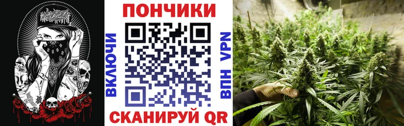 Бошки марихуана White Widow  Ярославль 